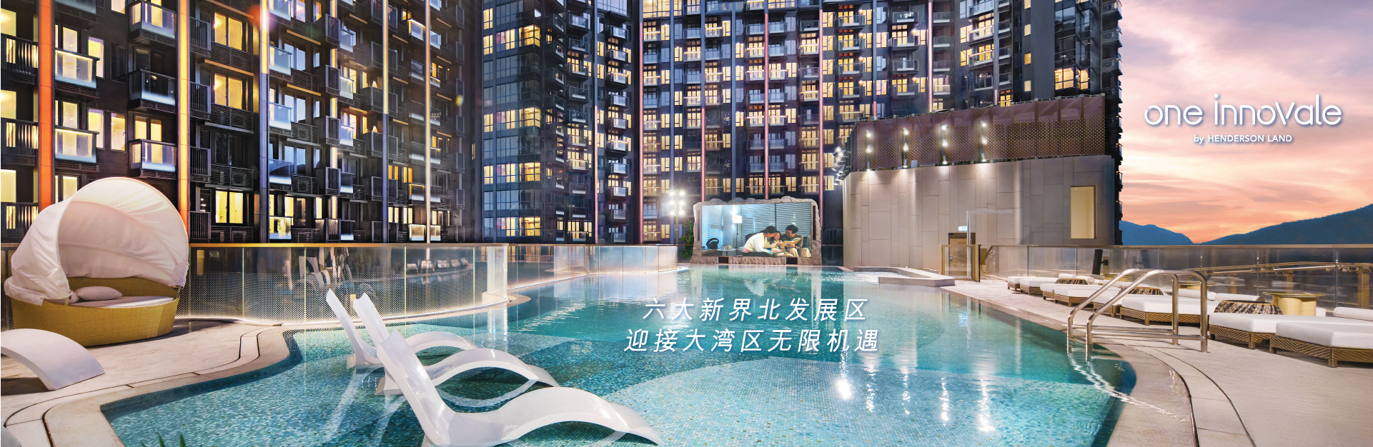 one innovale